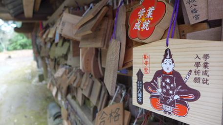 合格祈願／学業成就イメージ